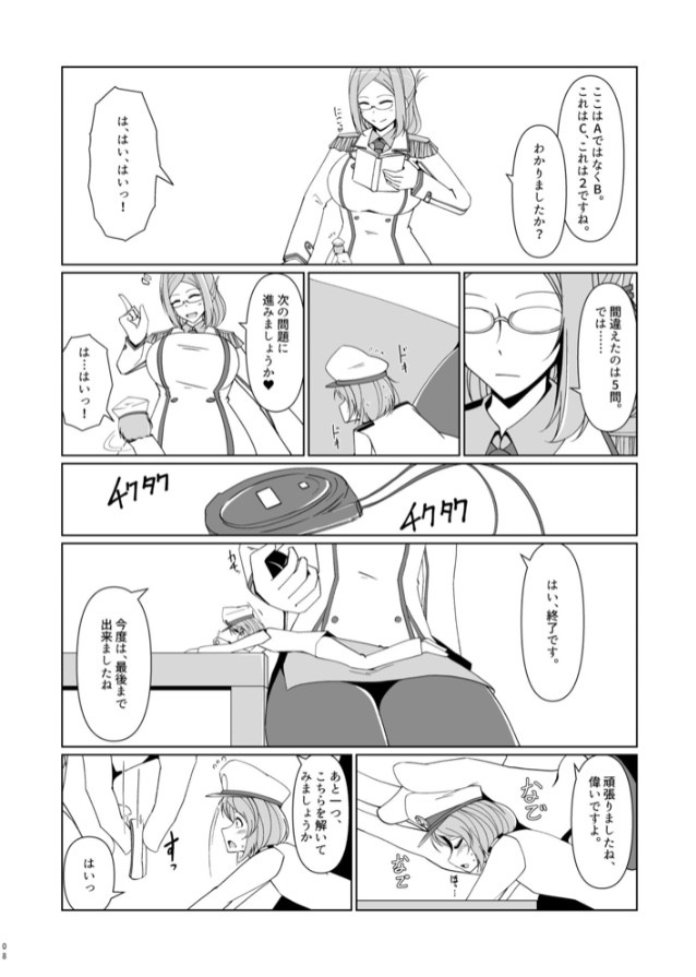 Hentai Manga Comic-Reduction Admiral Requires Practice!?-Read-7